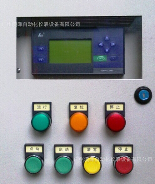 定量加注流量計，全新體驗