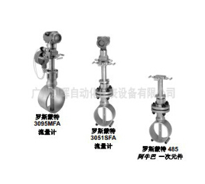 【電子水流量計】的特點(diǎn)