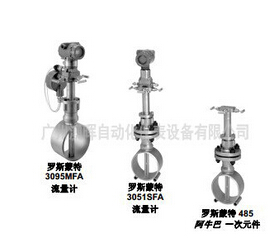 會(huì )思考的電子水流量計